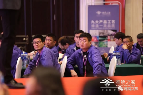 雅繡之家墻布窗簾軟裝2021年全國(guó)經(jīng)銷(xiāo)商大會(huì)取得圓滿成功！