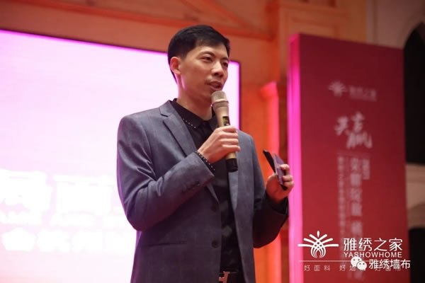 雅繡之家2021年全國經(jīng)銷商大會取得圓滿成功！