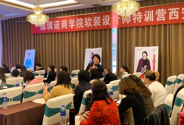雅琪諾軟裝2021首場區(qū)域軟裝設(shè)計師特訓營火熱進行中