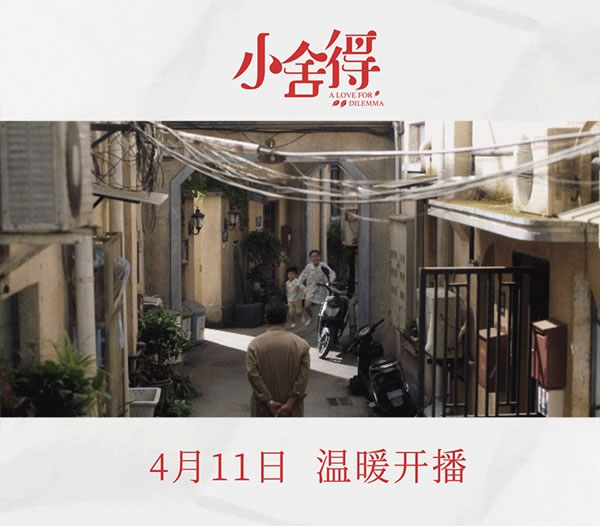 VISA高端定制軟裝邀您佟看熱播劇《小舍得》