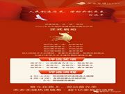2021年度天衣無縫墻布勞動(dòng)模范評(píng)選開始了