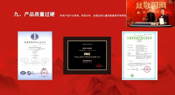 雅詩瀾墻布窗簾2021春季新品發(fā)布會暨城市合伙人招募圓滿落幕