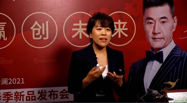 雅詩瀾墻布窗簾2021春季新品發(fā)布會暨城市合伙人招募圓滿落幕