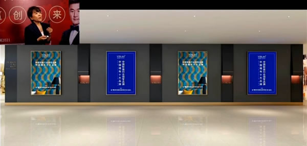 雅詩瀾墻布窗簾2021春季新品發(fā)布會暨城市合伙人招募圓滿落幕