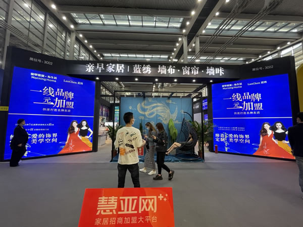 親早家居與平臺傳媒達成戰(zhàn)略合作，牛年共創(chuàng)佳績