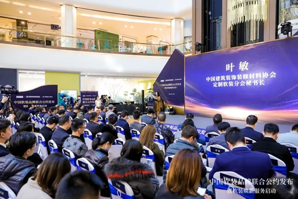 紅寶石墻布攜手家居航母共同構(gòu)筑行業(yè)公約：立品質(zhì) 樹標(biāo)桿 筑美好