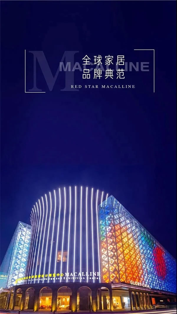 可羅雅墻布：中國(guó)首個(gè)軟裝品牌行業(yè)聯(lián)合公約發(fā)布！