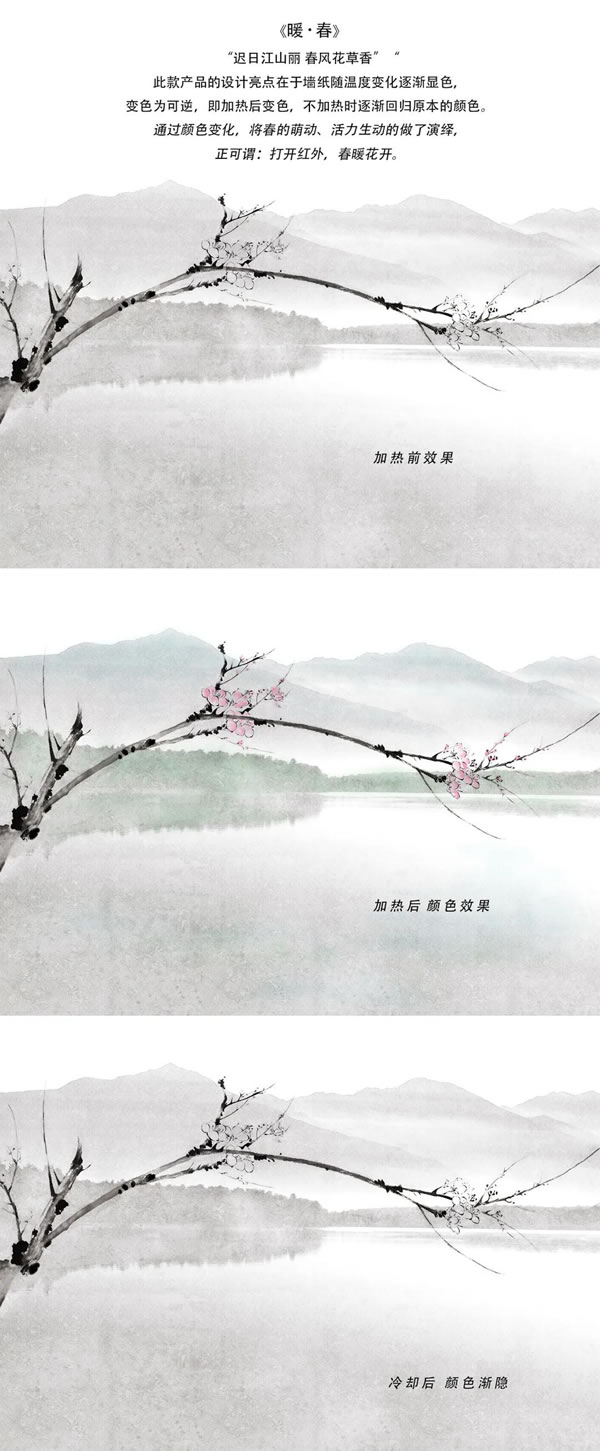 2020中國(guó)墻紙墻布設(shè)計(jì)開(kāi)發(fā)大賽榜單