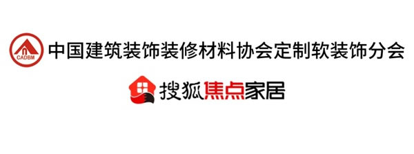 雅詩瀾墻布窗簾2020軟裝行業(yè)大型評(píng)選活動(dòng)圓滿落幕