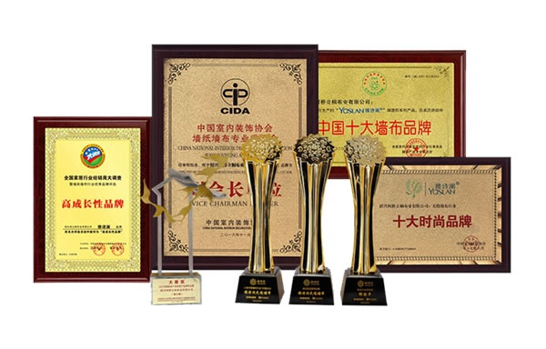雅詩瀾墻布窗簾2020軟裝行業(yè)大型評(píng)選活動(dòng)圓滿落幕