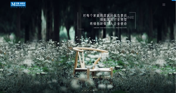 花枝才能招展 軟裝大咖艾仕聚