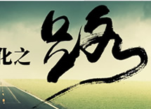 首屆推進木門產(chǎn)品標(biāo)準(zhǔn)化研討會
