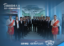 天大木門為下一代健康成長負(fù)責(zé)
