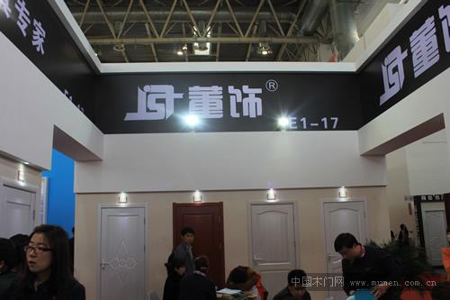 董飾木門(mén)