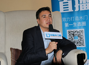中國木門網專訪宜居樂木門尼加提