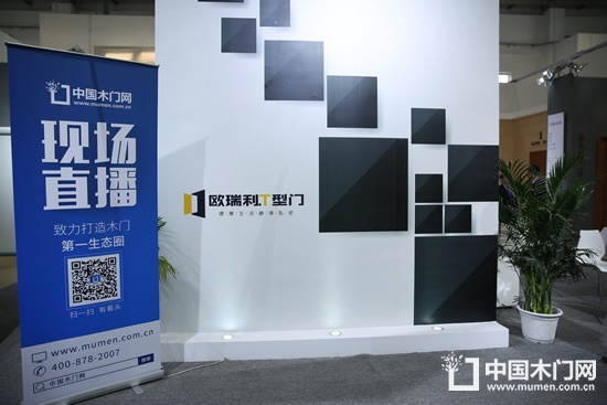 歐瑞利T型門
