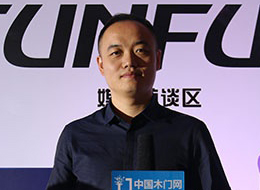 專訪三峰木門劉飛
