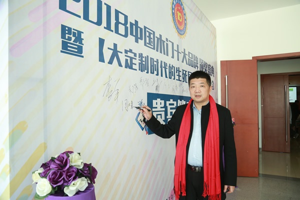 艾迪生木門周慶來(lái)