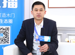 專訪鴻翔木門總經(jīng)理楊士玉
