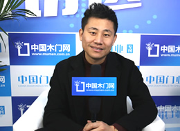 專(zhuān)訪樂(lè)臣木門(mén)羅年斌