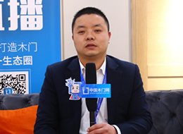 專訪雙馳門(mén)業(yè)張曉強(qiáng)