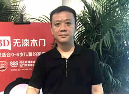 2019廣州建博會(huì)|賈唯甄：3D無(wú)漆木門(mén)帶著滿滿的誠(chéng)意再造千萬(wàn)大商