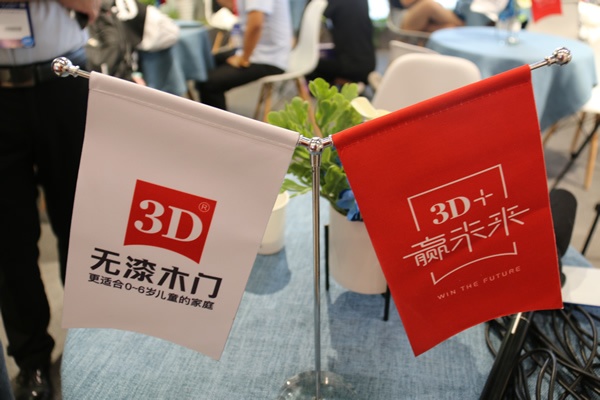 3D無(wú)漆木門