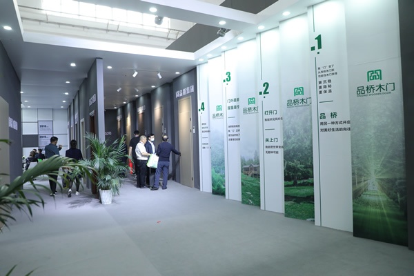 品橋木門(mén)隗治洪