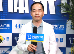 2021CIDE北京門(mén)展|專訪高萊居木門(mén)創(chuàng)始人張賢區(qū)