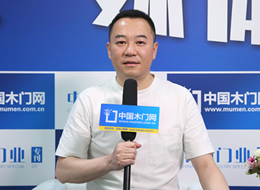 2021CIDE北京門展|專訪科派木門總經(jīng)理周世強(qiáng)