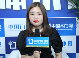 2021CIDE北京門展|專訪林達(dá)木門馮荷倩