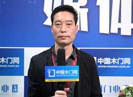 2021CIDE北京門展|專訪林源智慧家居事業(yè)部副總裁徐榮超