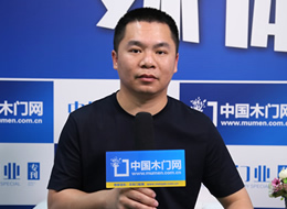 2021CIDE北京門展|專訪森宏潤木門總經(jīng)理王積貴