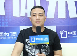  2021臨沂門博會中國木門網(wǎng)專訪天錦門業(yè)趙學(xué)