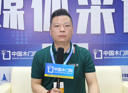 2021臨沂門博會中國木門網(wǎng)專訪威利門板陳新峰