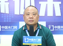 2021臨沂門博會中國木門網(wǎng)專訪金貝陽木門李兆響