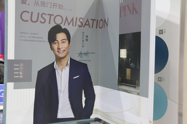 鎧亞木門凍朋程