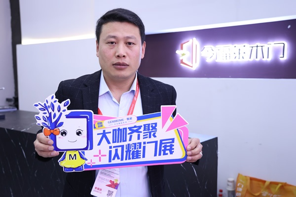 金福萊木門，劉偉華