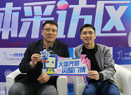 2023臨沂門博會(huì)，中國(guó)木門網(wǎng)專訪臨沂門博會(huì)總經(jīng)理苑斌