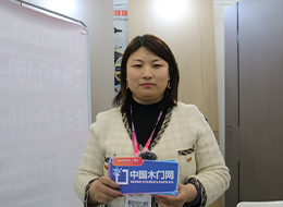 2023臨沂門博會(huì)，中國(guó)木門網(wǎng)專訪邦特木門總經(jīng)理宋丹