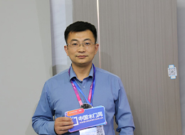 2023臨沂門博會，中國木門網(wǎng)專訪三樹門配王彥利