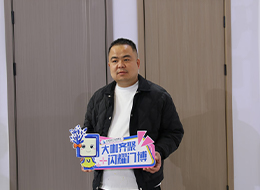 2023臨沂門博會，中國木門網(wǎng)專訪門達人創(chuàng)始人曾橙