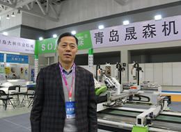 2023臨沂門博會，中國木門網(wǎng)專訪青島晟森機械董事長張建軍