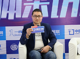 2023臨沂門博會，中國木門網(wǎng)專訪巴克裝飾材料銷售總監(jiān)趙川