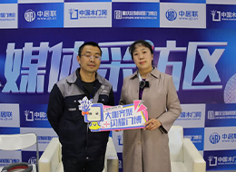 2023重慶門博會，中國木門網(wǎng)專訪淦山新型建材唐紅兵