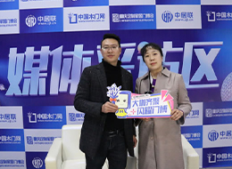 2023重慶門博會，中國木門網(wǎng)專訪佳禾輕定制劉文兵