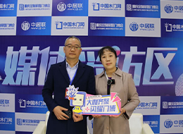 2023重慶門博會，中國木門網(wǎng)專訪義元榮尚楊志鵬