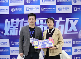 2023重慶門博會，中國木門網(wǎng)專訪金貝蘭智能裝備邵珠峰