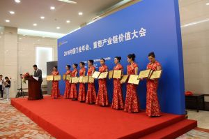 2016中國門業(yè)年會、重塑產(chǎn)業(yè)鏈價值大會