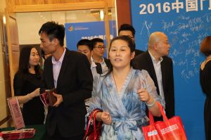 2016中國門業(yè)年會、重塑產(chǎn)業(yè)鏈價值大會